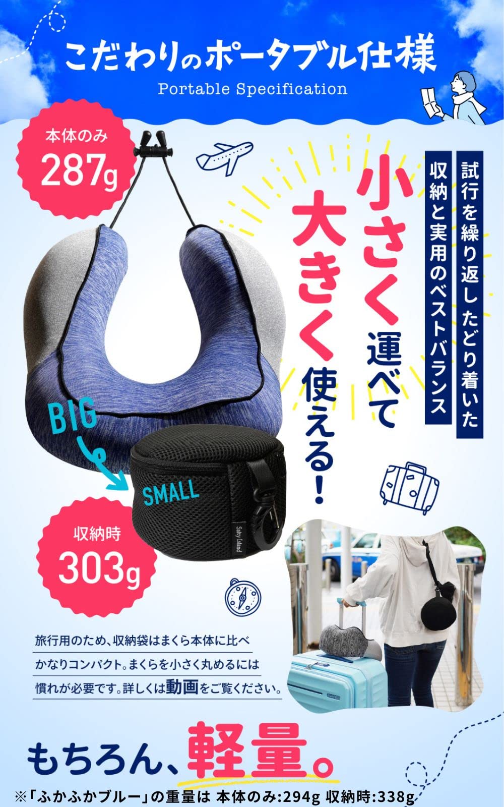 Salty 　旅する人のU型まくら ネックピロー グレー Amazon｜Salty Island[ソルティアイランド] 旅する人のU型まくら